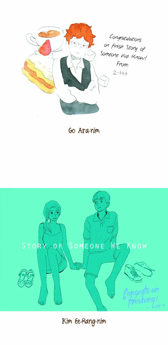 Story of Someone We Know Chapter 60.5 11